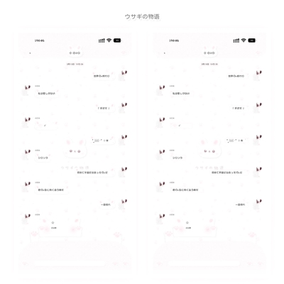 空投「ウサギの物语」Themepro主题2键盘 ios定制v主题卷码发货