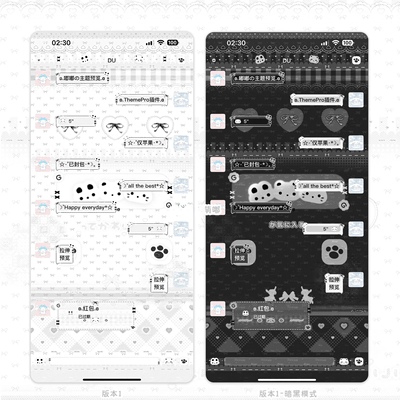 ThemePro主题 电子期刊 带键暗黑赠键盘券码发货 iOS酸果封包主题