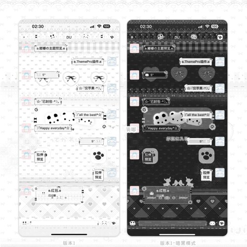 ThemePro主题 电子期刊 带键暗黑赠键盘券码发货 iOS酸果封包主题
