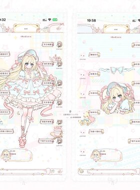 空投【芙恋曲】Themepro主题双版本带暗黑赠键盘 ios定制v主题