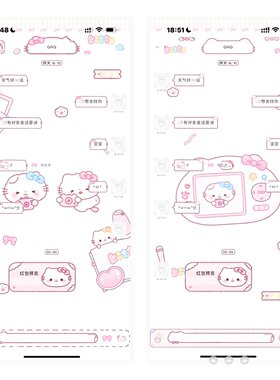 【Kitty日记】ios酸果封包主题  四版本 双气泡 赠配套字体和键盘