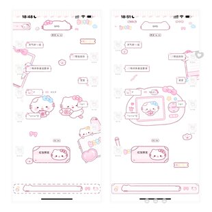 【Kitty日记】ios酸果封包主题  四版本 双气泡 赠配套字体和键盘