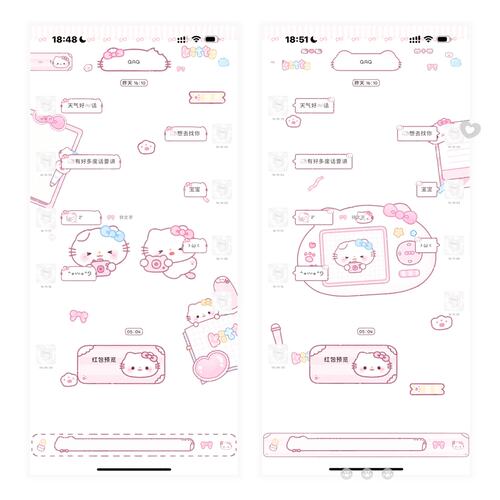【Kitty日记】ios酸果封包主题  四版本 双气泡 赠配套字体和键盘