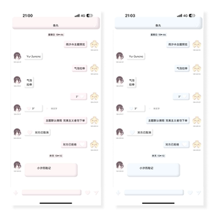 【拟态简约】iOS 定制v 带暗黑模式Themepro封包主题赠智能白肚皮