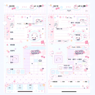 空投[电玩小咪]ThemePro主题3气泡赠键盘字体ios定制v主题卷码发