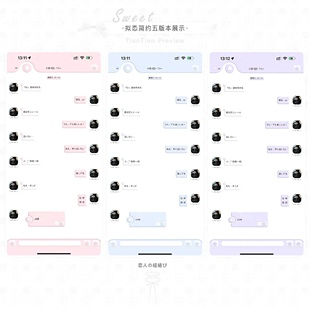 ［拟态简约］五版本暗黑ThemePro封包主题ios定制v主题赠键盘