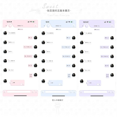 ［拟态简约］五版本暗黑ThemePro封包主题ios定制v主题赠键盘