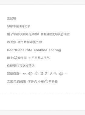 萌物番ios定制v 安卓 字体仅ttf，不教使用下单不退不换