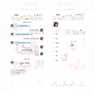 空投「郊游三丽鸥」ThemePro主题赠键盘ios定制v主题卷码发货