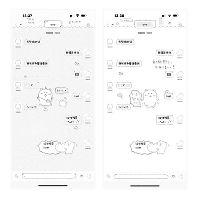 空投【自嘲熊宝宝】themepro主题赠键盘 ios定制v主题 券码发货