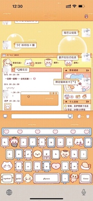 空投（古早chiikawa）ThemePro主题 赠键盘ios定制v主题 券码发货
