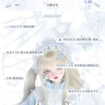 【宅系岛屿】ios定制v主题  仅ThemePro插件可用