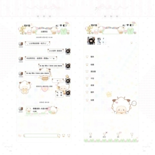 空投「小懒bee」ThemePro主题ios定制v主题 双版本赠键盘卷码发货