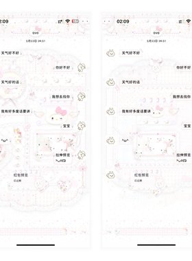 空投【Kitty酱】themepro主题赠键盘ios定制v主题 券码发货