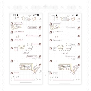 【小兔照相馆】ios定制v主题酸果封包主题双气泡赠键盘