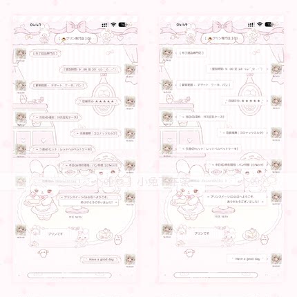 6/25 更新「小兔下午茶」3气泡3主题3键盘定制v Themepro插件使用