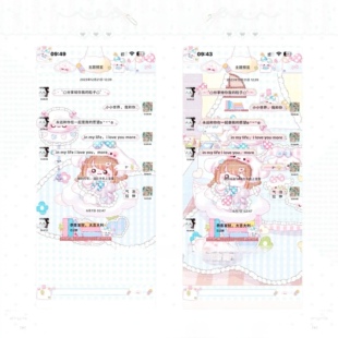 空投「玉桂屋」ThemePro主题 双背景双气泡赠键盘ios定制v主题