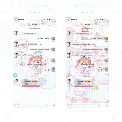 空投「玉桂屋」ThemePro主题 双背景双气泡赠键盘ios定制v主题