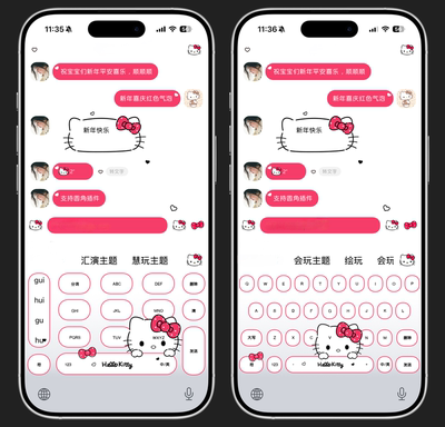 空投[新年福利kitty上新]4版本ThemePro主题赠键盘 ios定制v主题