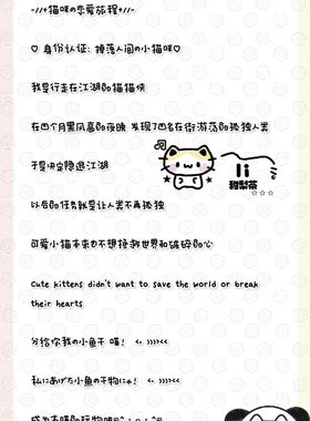 【好吃不】美化字体/ios定制v安卓ttf格式字体/字号6-10