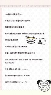 【好吃不】美化字体/ios定制v安卓ttf格式字体/字号6-10