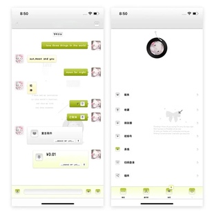 8/19【复古简约】五色带暗黑赠5键盘themepro主题ios定制微信主题