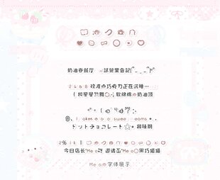 【黑巧猫猫】美化字体/ios定制v安卓ttf格式字体/字号7