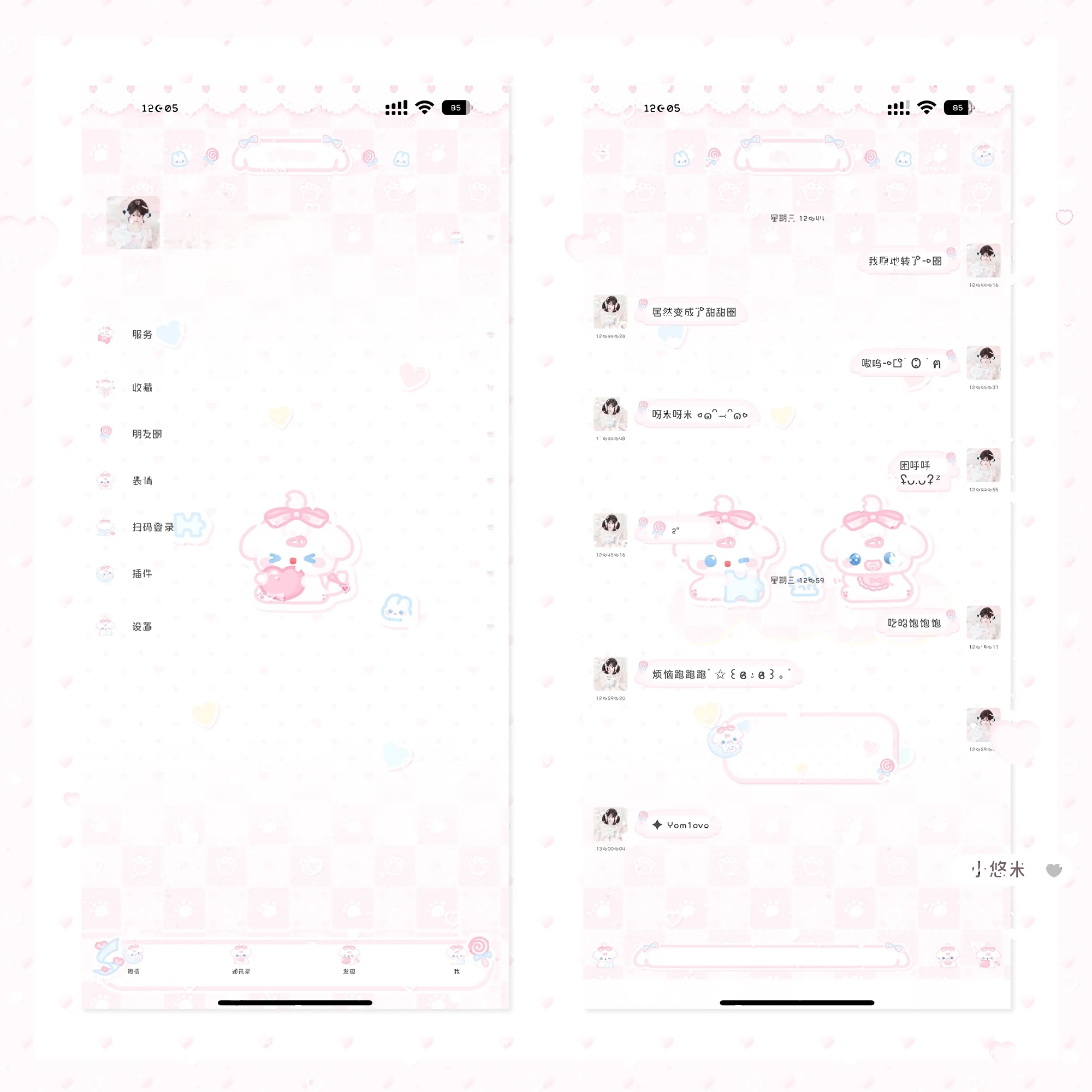 空投「Baby小狗」Themepro主题 赠键盘  ios定制v主题 卷码发货
