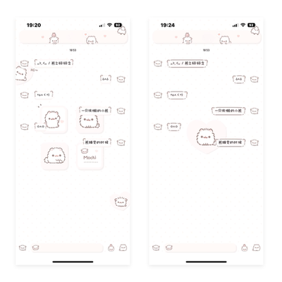 空投「Mochi」酸果主题 2背景4气泡6键盘 ios定制v主题卷码发货