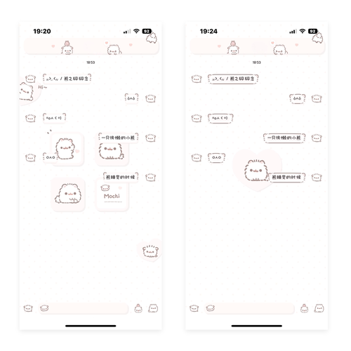空投「Mochi」酸果主题 2背景4气泡6键盘 ios定制v主题卷码发货