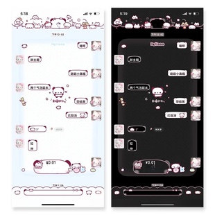 8/11【萌萌小鼻嘎】两气泡带暗黑赠键盘Themepro插件ios定制v主题