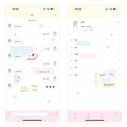 （  甜点手册 ）双版本 ThemePro插件 ios微信主题 赠配套键盘