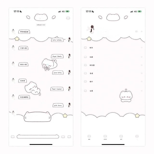 空投（甜酷小猫）ThemePro主题 赠键盘 ios定制v主题 券码发货
