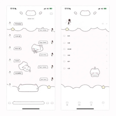空投（甜酷小猫）ThemePro主题 赠键盘 ios定制v主题 券码发货