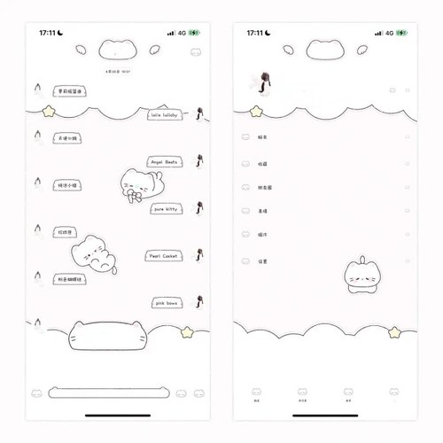 空投（甜酷小猫）ThemePro主题 赠键盘 ios定制v主题 券码发货