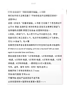 【粉巧莓莓】美化字体/ios定制v安卓ttf格式字体/字号6-10