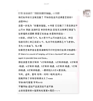 【粉巧莓莓】美化字体/ios定制v安卓ttf格式字体/字号6-10