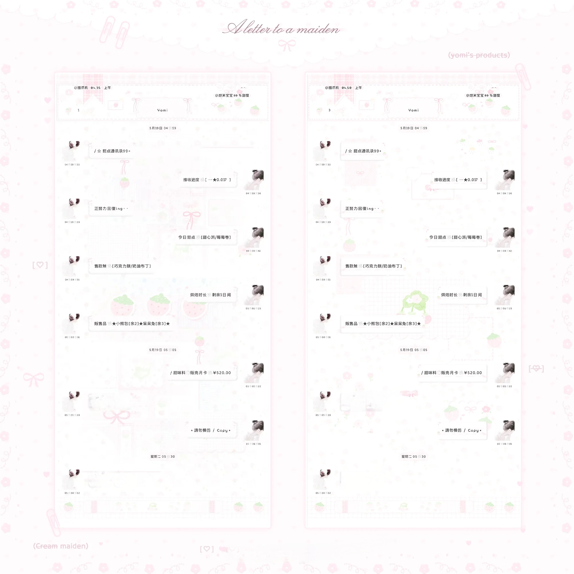 空投「草莓酪」Themepro主题双版本双键盘 ios定制v主题 卷码发货