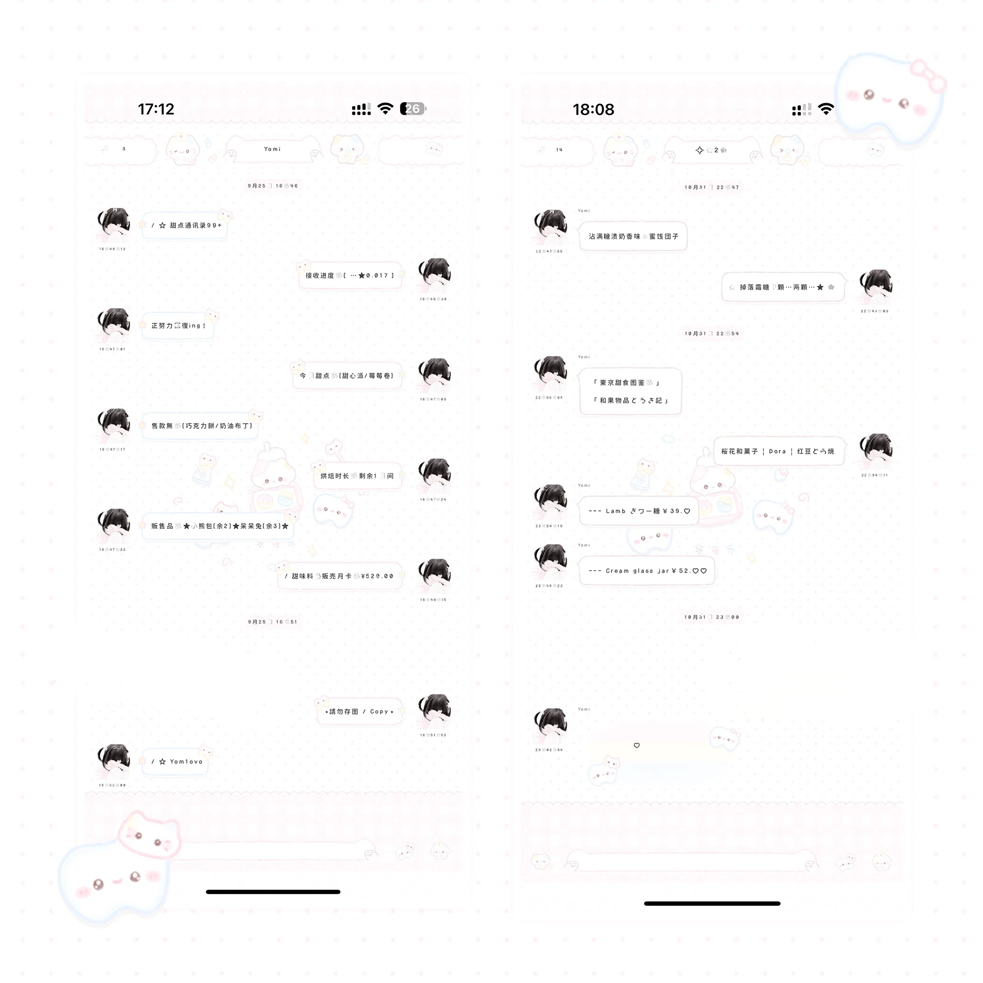 空投「牙牙乐」Themepro主题 3气泡3键盘 ios定制v主题 卷码发货