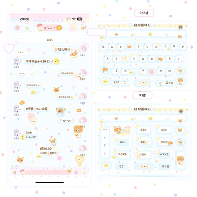 空投[轻松熊咩]ThemePro主题3背景3气泡赠键盘ios定制v主题卷码发