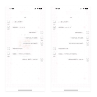 空投「初恋」ios微信酸果封包主题 6个包赠3个键盘和2个字体