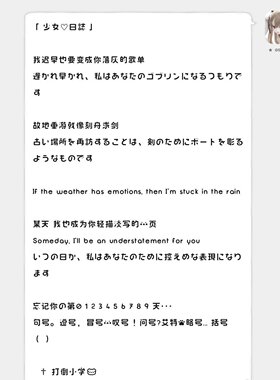 打倒小学狗 定制v字体仅ttf，