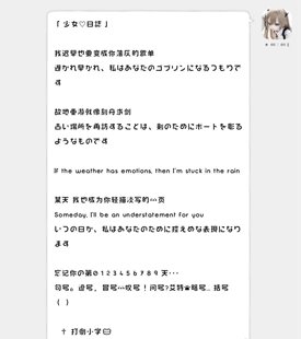 打倒小学狗 定制v字体仅ttf，