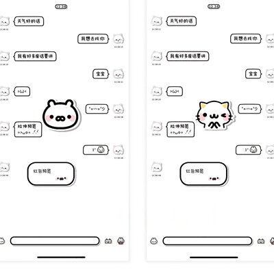 空投【萌物堆堆】themepro主题3版本赠键盘ios定制v主题卷码发货