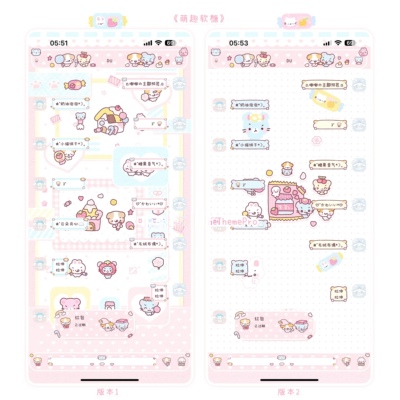 空投ThemePro主题 酸果主题「萌趣软糖」3版本赠纸键盘头像ios用