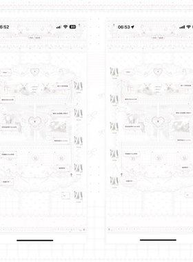 空投「困在灰色涙季」Themepro主题5版本3键盘ios定制v主题卷码发