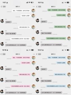 11色仿滤镜聊天气泡ios定制v微信净化美化气泡