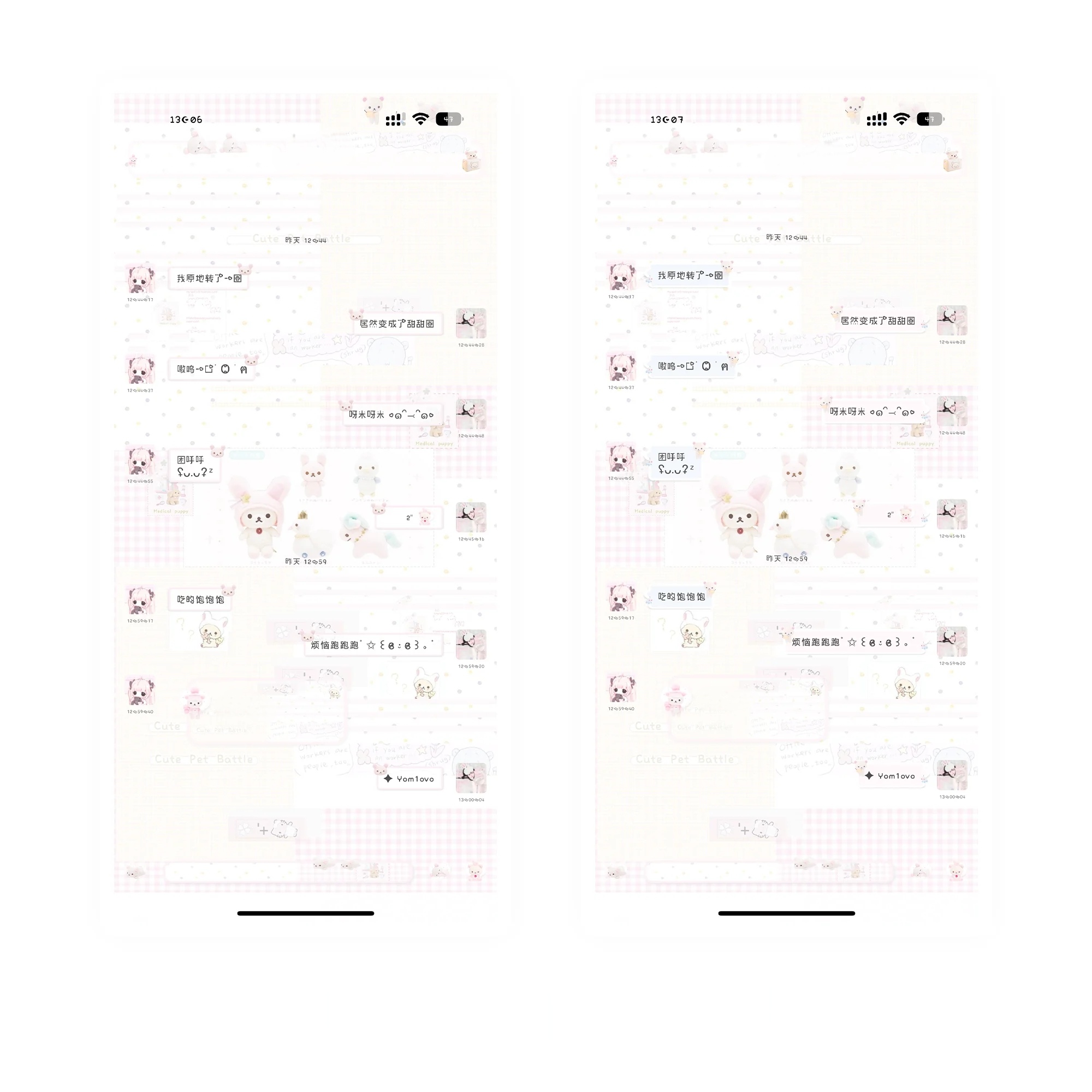空投「玩偶手作屋」Themepro主题 双键盘 ios定制v主题 卷码发货