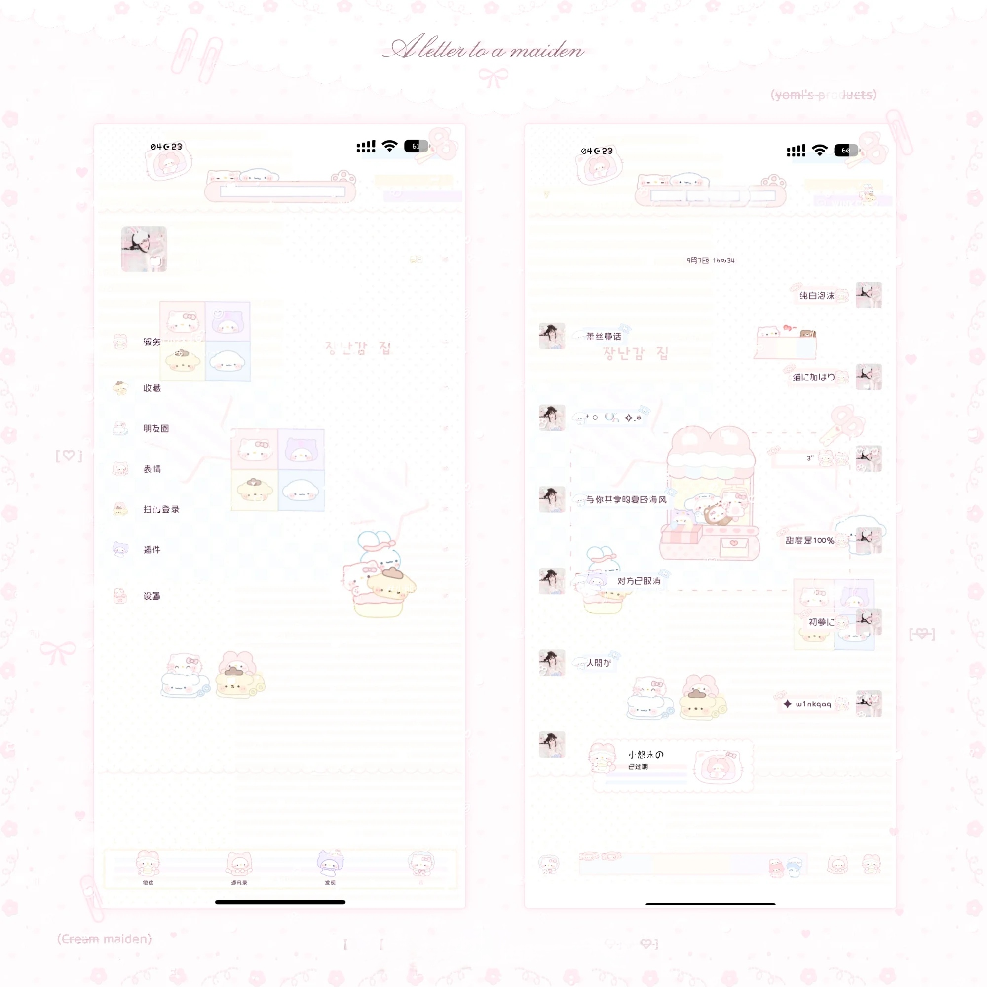 空投「玩具小屋」Themepro主题  赠键盘 ios定制v主题 卷码发货