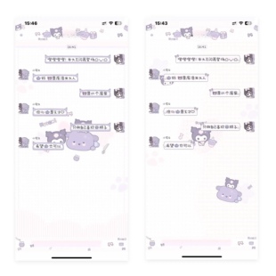 空投「kuromi」酸果主题 双气泡双背景2键盘字体ios定制v主题